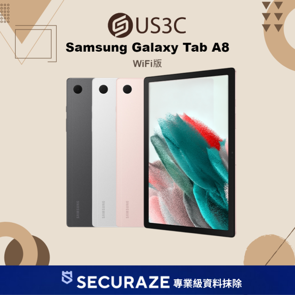Samsung 三星 Galaxy Tab A8 SM-X200 10.5吋 3G/32G | 4G 64G WiFi版